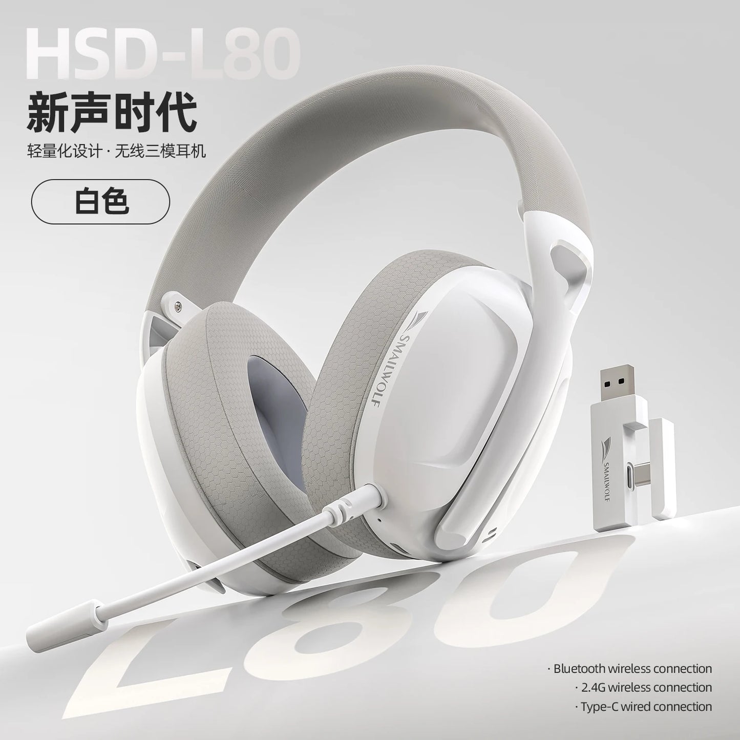 SmailWolf-L80 Bluetooth Headphones